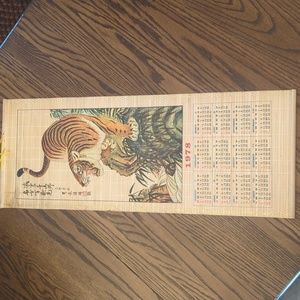 1978 tiger Korean scroll hanging calendar